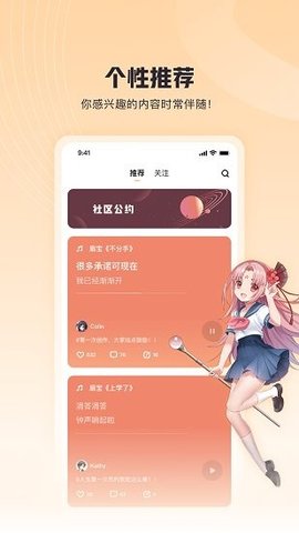歌叽歌叽原版图2