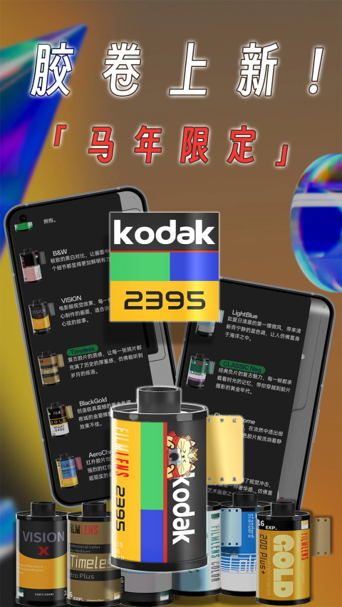 懒相机手机免费版图3