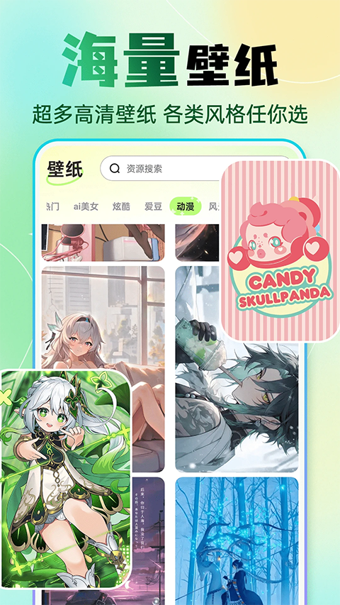 快捷换图标安卓版(3)