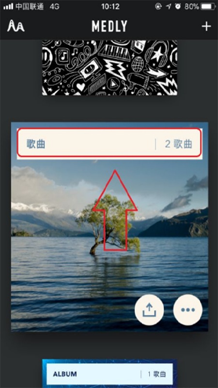 medly原版图4