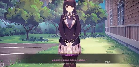 催眠2免费原版图4