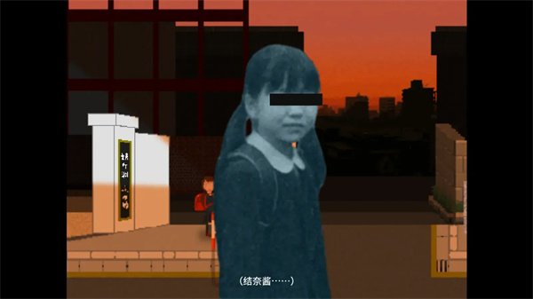 夕阳下的回家路安卓官方版图3