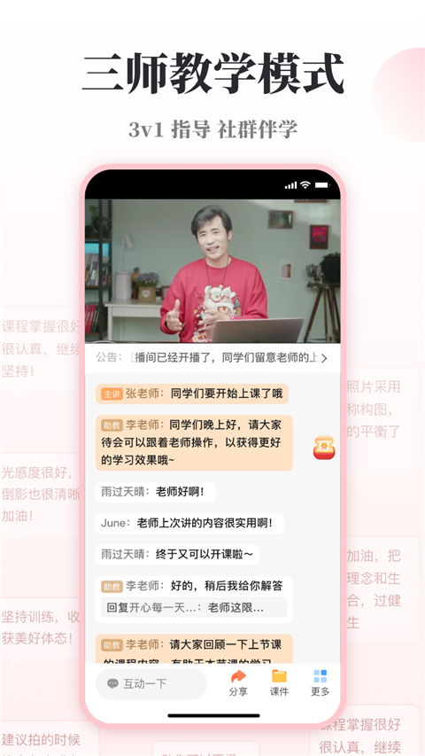 兴趣岛原版图2