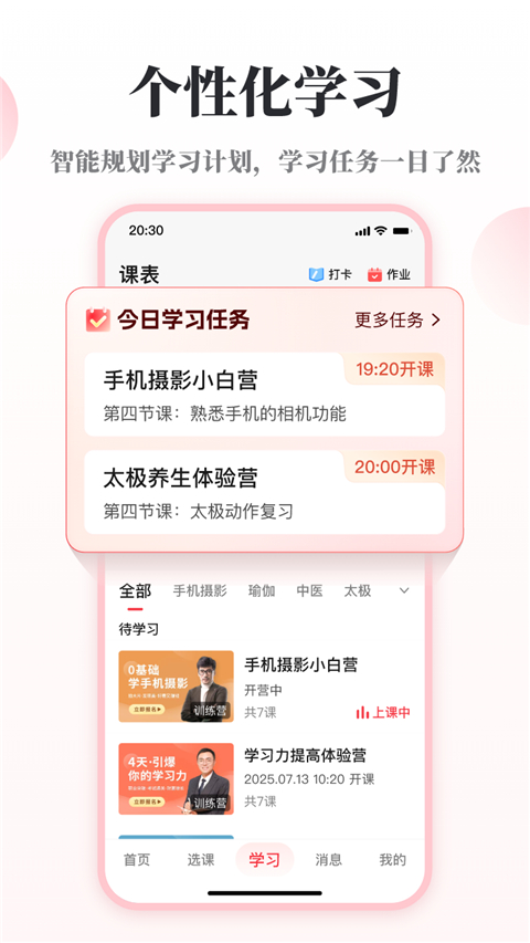 兴趣岛原版图1