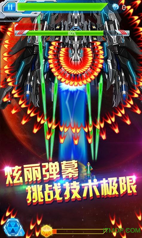 雷霆战机原版图1