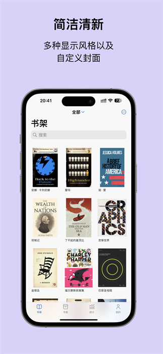 Readingo免费版图3