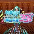 初音未来歌姬计划游戏无广告版
