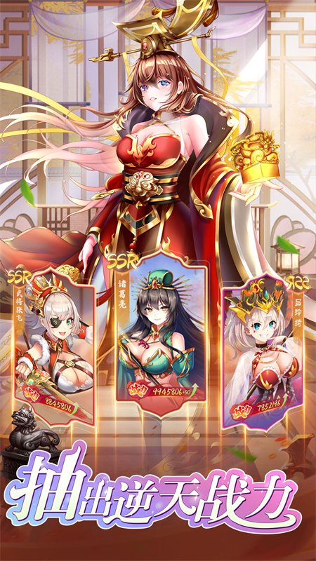 明日战姬游戏绿色版图2