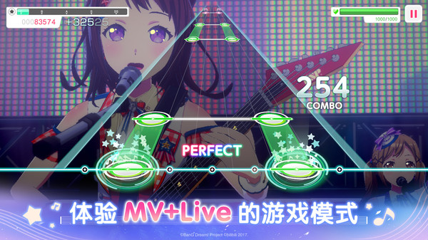 梦想协奏曲最新免费版图5