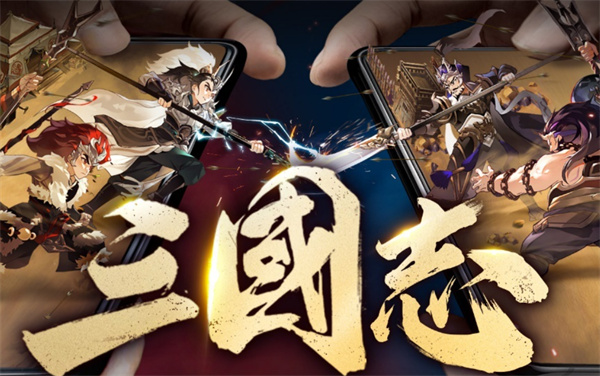 《三国志异闻录》陆逊阵容搭配攻略