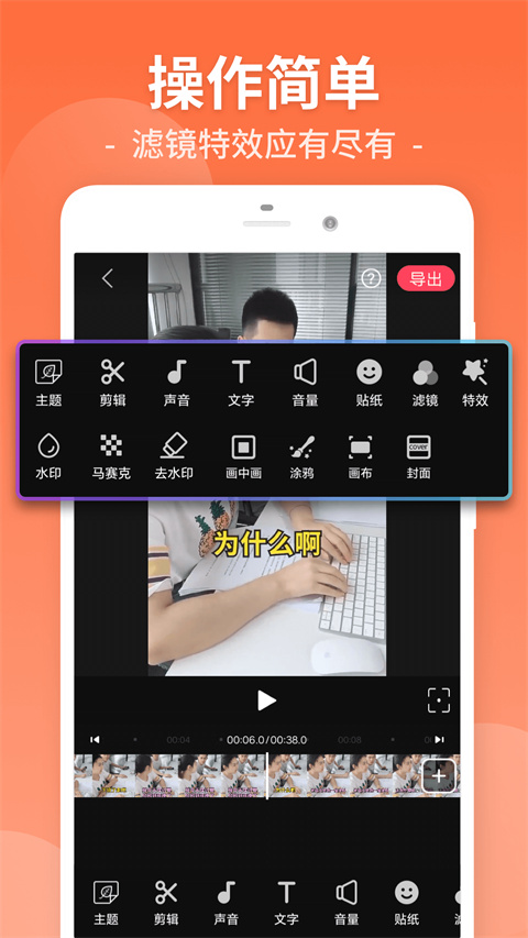视频剪辑工厂官方版图10