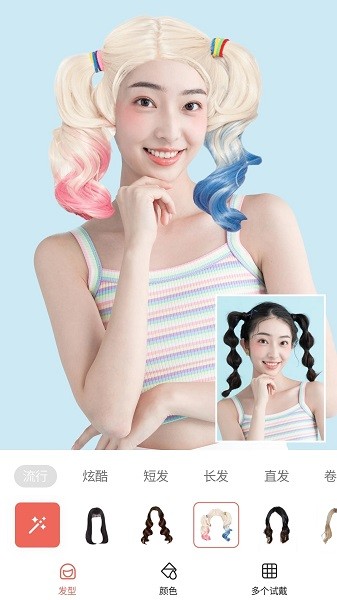 发型测试相机官方正版图2