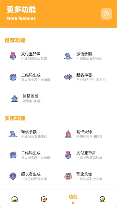 画质共享库手机免费版图3