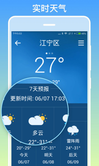 银美老人手机免费版图1