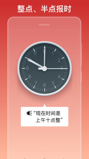 银美老人手机免费版图4