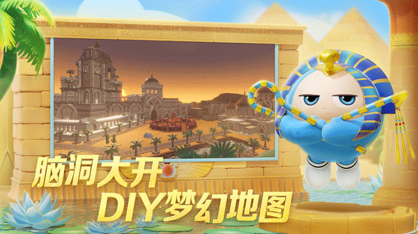蛋仔派对官服直装版图7