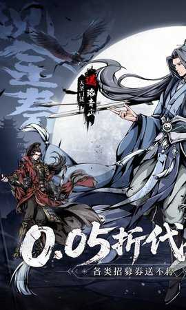 墨武江山gm版图1