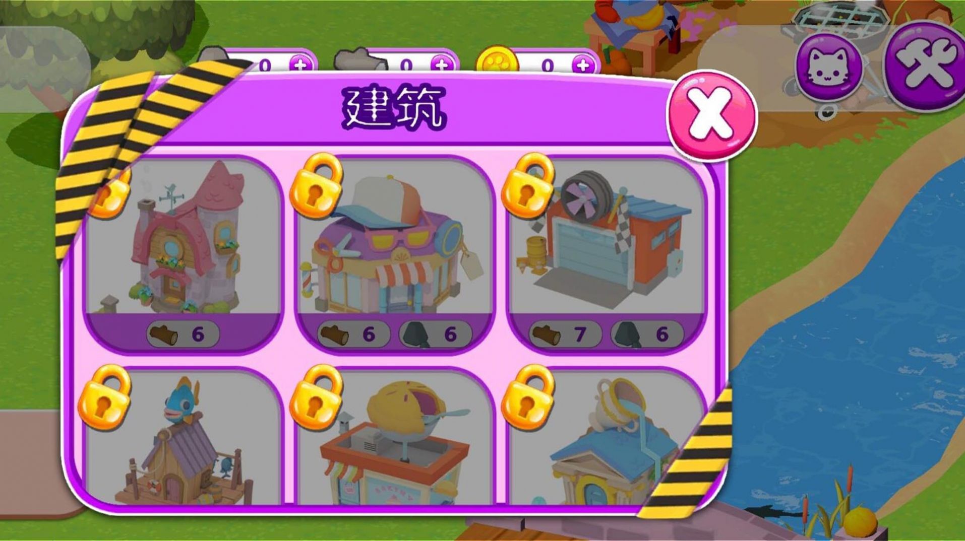 建造模拟小世界游戏无广告版图3