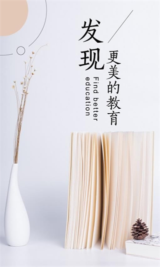 新学习手机正版图1