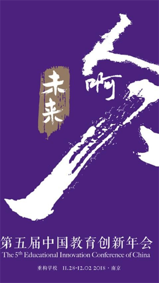 新学习手机正版图3