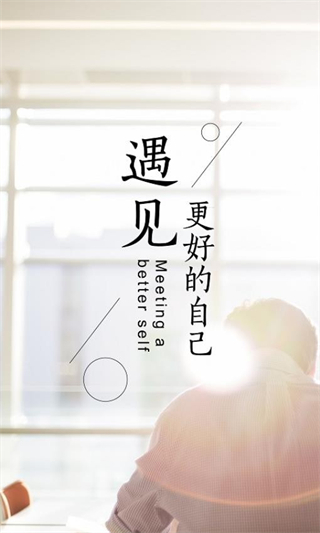 新学习手机正版图4