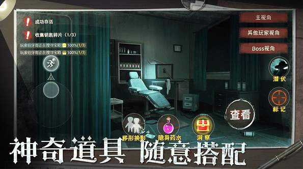 恐怖躲猫猫2本免费原版图1