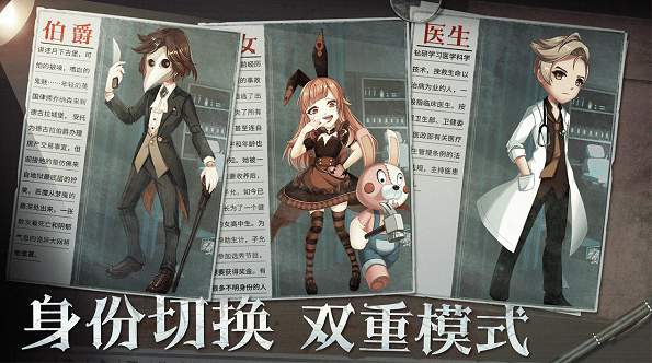 恐怖躲猫猫2本免费原版图3