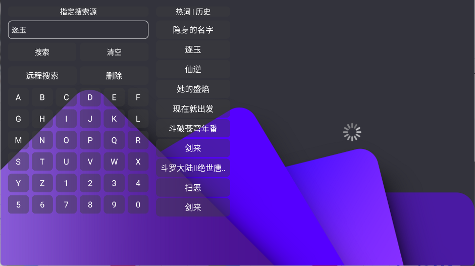 月光宝盒Box安卓直装版图1
