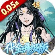 墨武江山gm版
