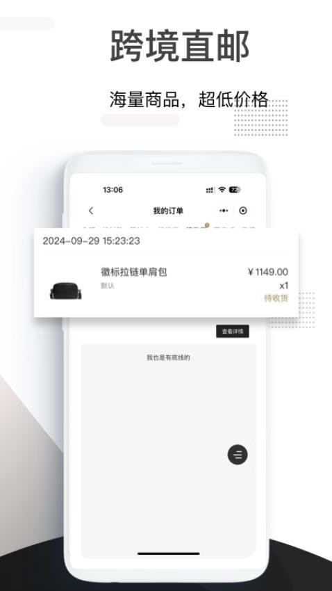 小黑仓官方最新版图1