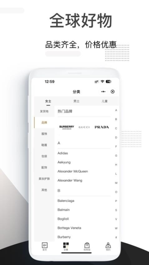 小黑仓官方最新版图2