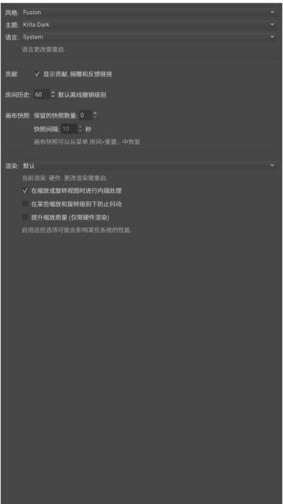 Drawpile手机最新版(4)