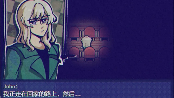 米斯特里克手机最新版图2
