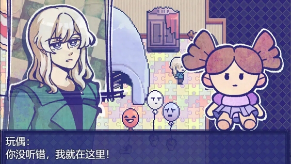 米斯特里克手机最新版图3