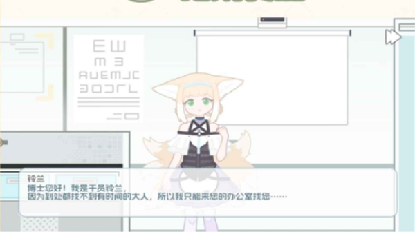 罗德岛拓荒食堂自制正版图3