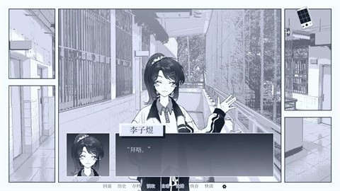 纤维直装版图2