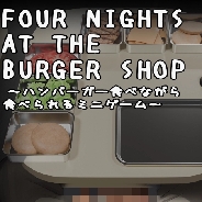 汉堡店的四个夜晚原版