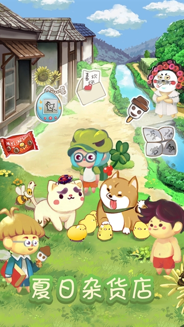 夏日杂货店直装游戏版图2