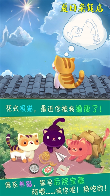 夏日杂货店直装游戏版图4