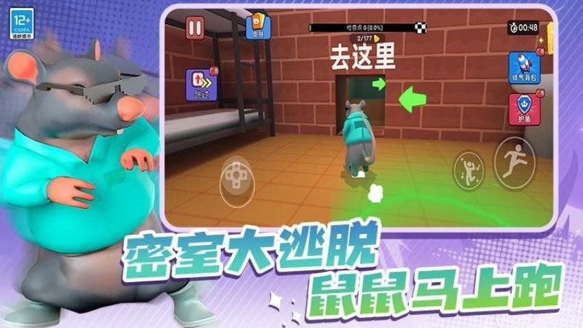 暗室逃脱游戏官方最新版图3