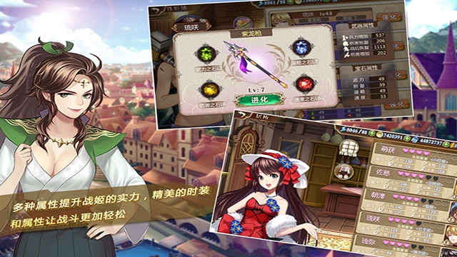 姬魔恋战纪免费原版图1