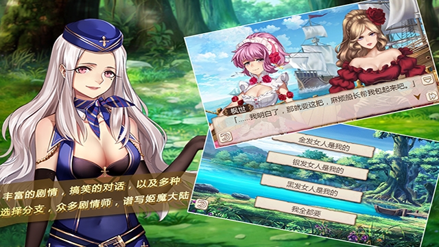 姬魔恋战纪免费原版图2