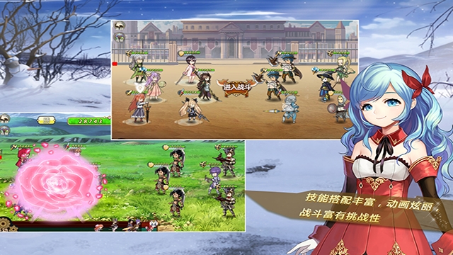 姬魔恋战纪免费原版图4