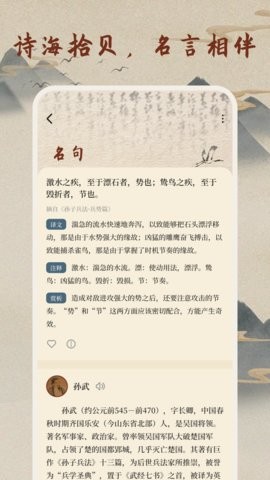 微读诗书手机版软件(1)
