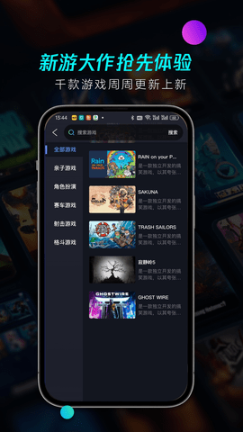 兔捷云通用版图2