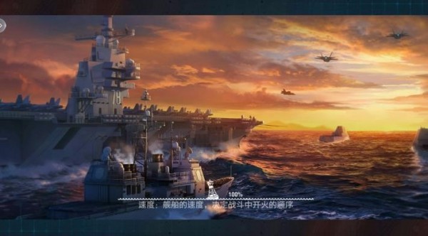 列车少女无广告版图2