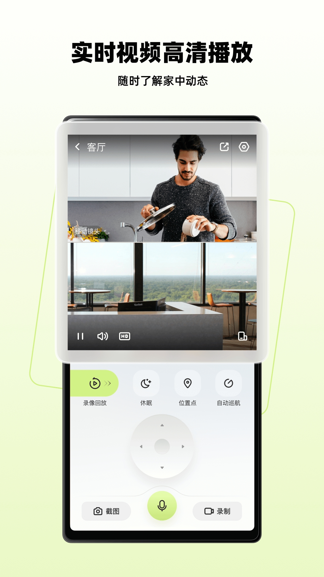 睛小豆最新版图1