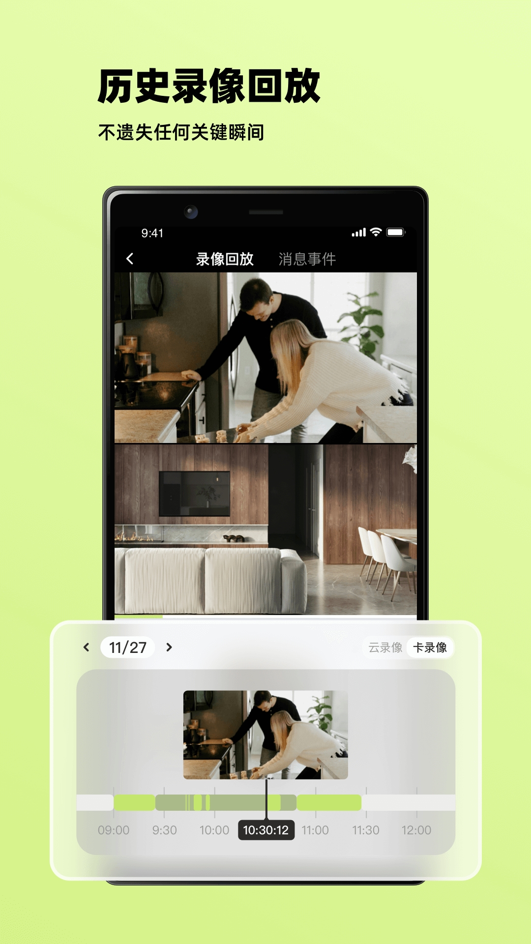 睛小豆最新版图4