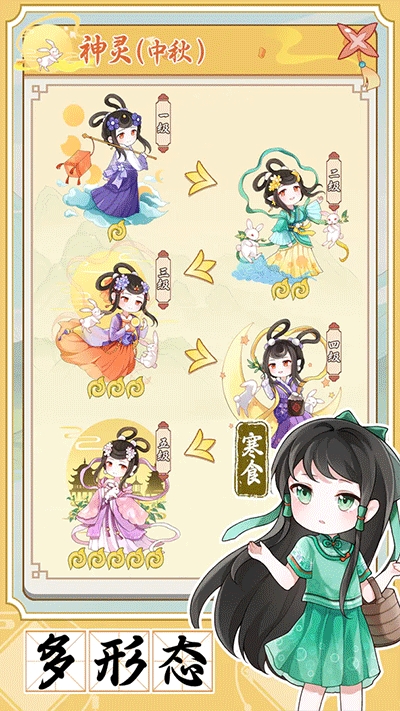人间绘卷直装版图2