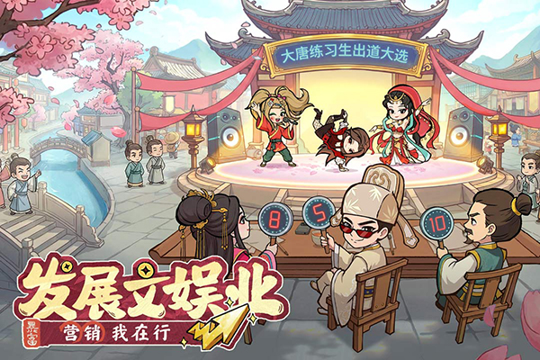 大店小二官方正版图5